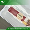 พิมพ์สติ๊กเกอร์ติดกล่องอาหาร - โรงพิมพ์สติ๊กเกอร์ด่วน พระราม 2